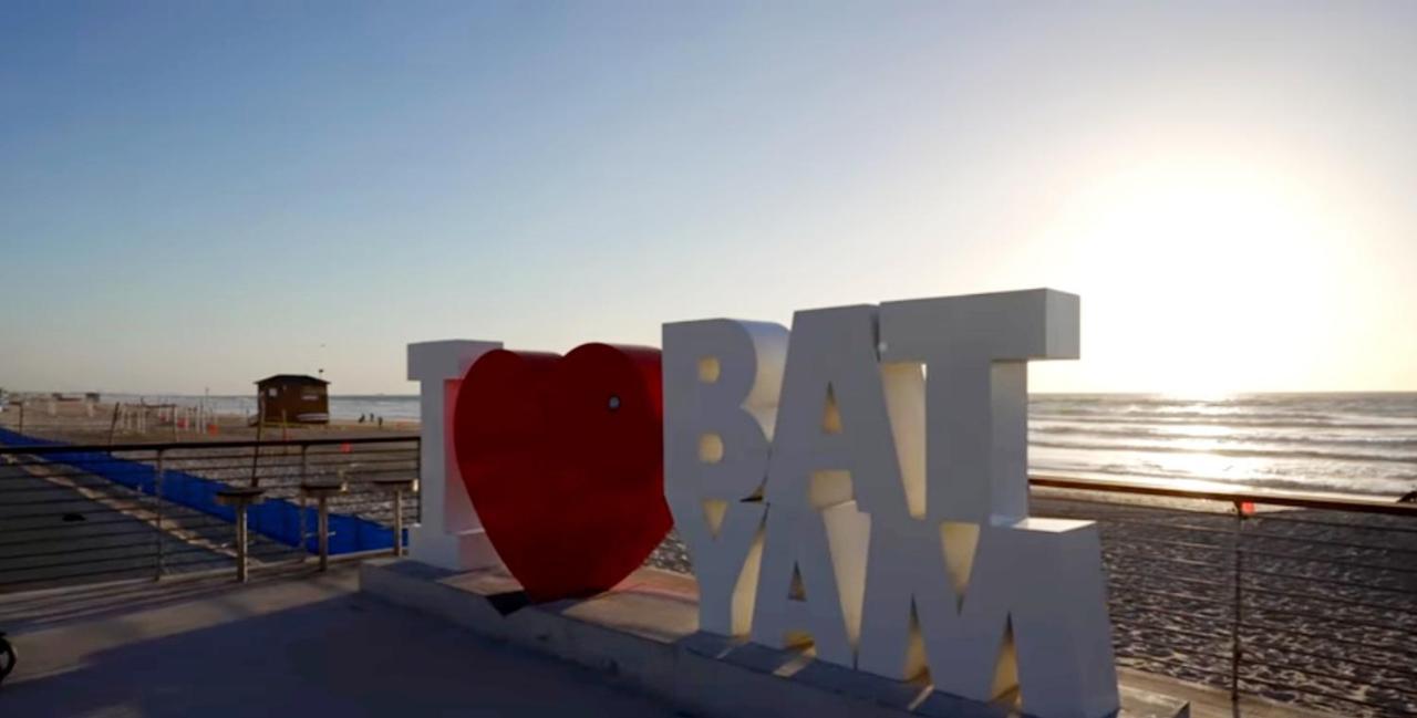 612 Apartment On The Beach Bat Jám Kültér fotó